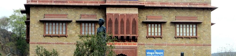 University Maharaja College